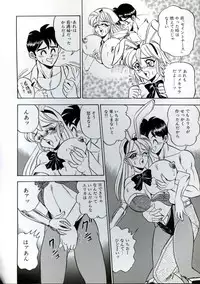 [Tsukushino Makoto] Wakazuma Kyonyuu Play