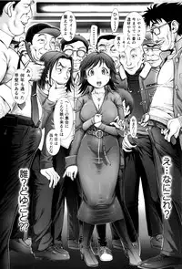 [Okano Hajime] Eromanko