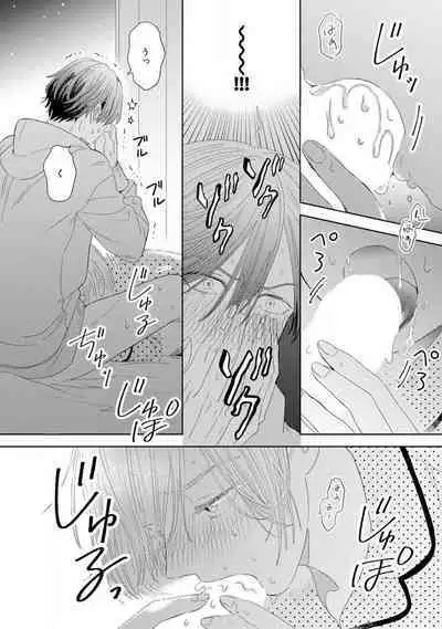 Onzoushi to Yankee Onna no Kojirase Koi 1-6