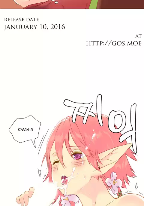 A World That I Rule Ch.01-33