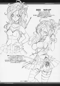 (SC35) [Youkai Tamanokoshi (CHIRO)] Serial cyce.2 (Dragon Quest V)