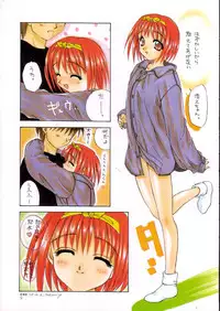 (C53) [SUKAPON-DO (Kagawa Tomonobu, Yano Takumi)] Melty Heart (To Heart)