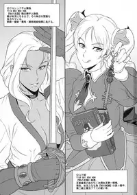 (C95) [Niku Ringo (Kakugari Kyoudai)] NIPPON Chijo FANTASY