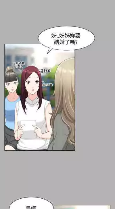 成人的滋味 1-30