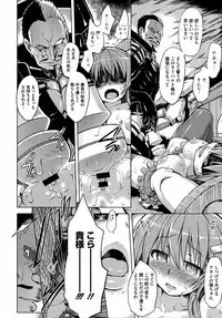 [Yuugiri] Kairaku Holic - Pleasure Holic