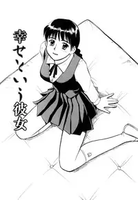 [Sakurami Hiroki] Love Stroke 11