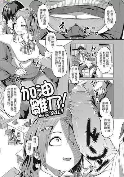 [Akishiro Akino] Pakohame Party [Chinese] [Digital]