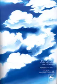 Brilliant Blue [English]