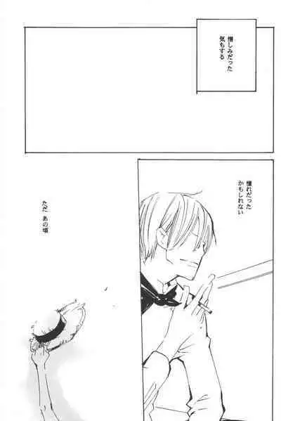 Rendezvous on the boat 4