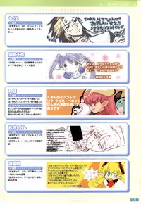 [Onigiri-kun, Hagiya Masakage] Pastel Chime Continue Visual Collection