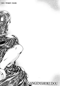 [Sangenshokudou (Chikasato Michiru)] Space Nostalgia 4 [English] {SaHa} [Digital]