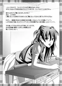 [C.M. (Katou Takaaki)] ASUKA PARADE (Neon Genesis Evangelion) [Digital]