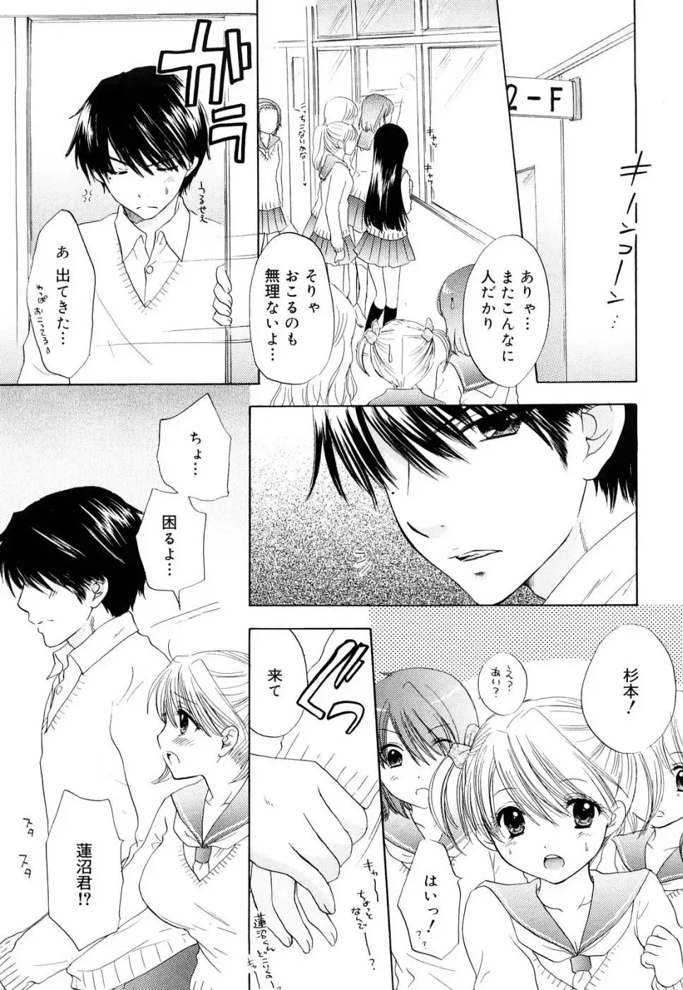 The Great Escape - Volume 3