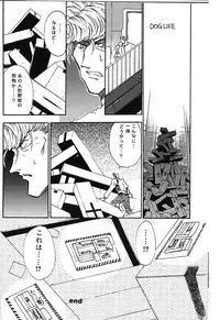 Sweet dreams (Trigun)