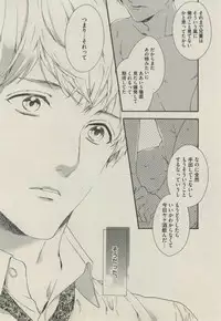 BOY'S ピアス 2014-11