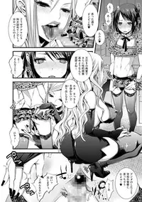 [Anthology] Chincopation [Digital]