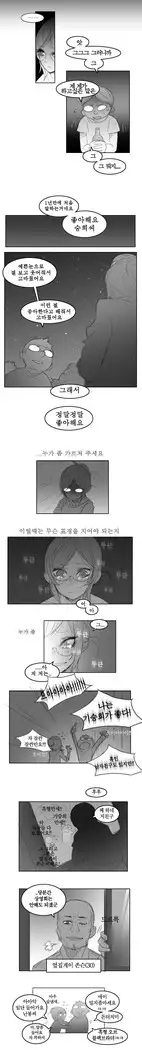 Oh nan-hee - Chapter 2