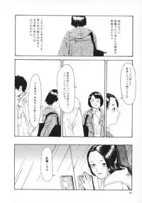 [Machida Hiraku] Machida Hotel