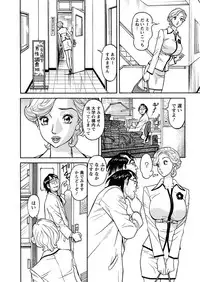 [Hara Shigeyuki] Binyuchousain Ayako [Digital]