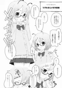 (Reitaisai 5) [Itou Life] Wriggle Datsu Zubon (Touhou Project)