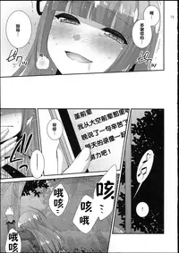 (Geinoujin wa Card ga Inochi! 7) [ETC×ETC (Aiyoshi Hazuki)] Hyouka no Diva (Aikatsu!) [Chinese]