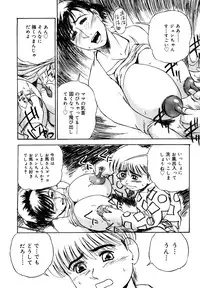 [Akechi Satoru] Hahako Aika