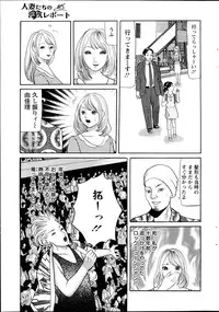 Action Pizazz 2013-09