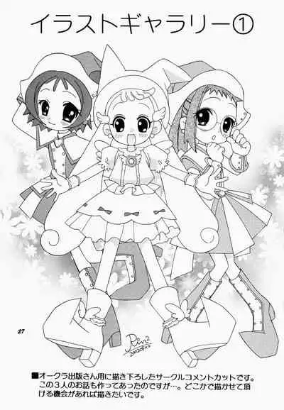 [RIN-RIN (RINRIN)] Natural Healing Power (Utawarerumono)