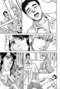 Action Pizazz DX 2008-12