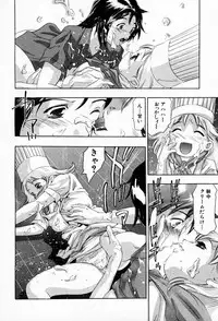 [Onikubo Hirohisa] Otetsudai Shimasu Wa (Vol. 01)