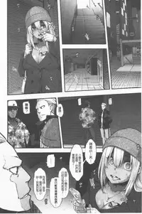 [ShindoL] Henshin + 4P leaflet [Chinese]