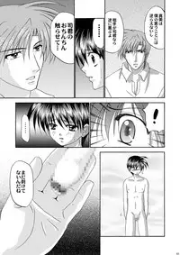 [Studio Dimple (Tsumugi Kyuuta)] Bishounen Kinbaku Nisshi 10-11 [Digital]