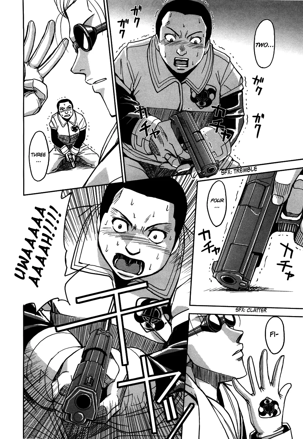 Hijiri Kangoku Gakuen 1