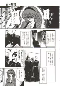 [Horikawa Gorou] Aigan Ryoujoku Sho