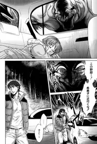 [Jyoka] Hachishaku Hachiwa Keraku Meguri - Igyou Kaikitan