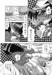 [Tachibana Takashi] Ore no Imouto