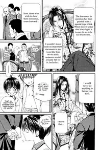 [Yamane Ayano] Finder no Ryoushuu (ENG)