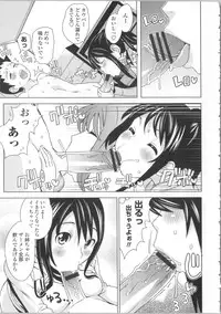 [Tamagoro] Thank You Very Bitch