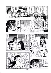 [Makura Maina] Anoko ga Dokin-chan