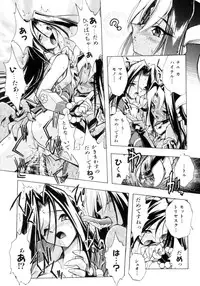 [Ataka Atsushi] VICTORY WAVE 3