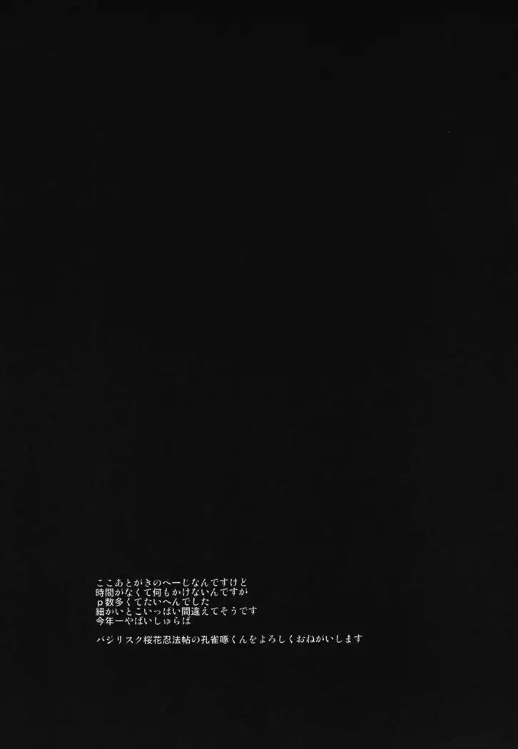 FUTANARIHEROINE×HERO