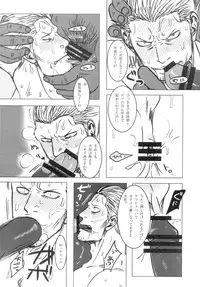 [Chikuwamome Ishikawa] Kemurikan ~taisa-hen~ (One Piece)