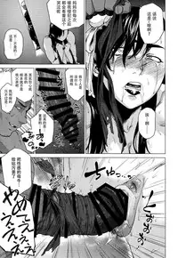 (C92) [Hayo-Cinema (Etuzan Jakusui)] Haru Ura Ra (Street Fighter) [Chinese] [战栗的玻璃棒个人汉化]