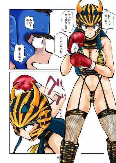 [Pecan (Makunouchi)] Kintama bokoru tcha