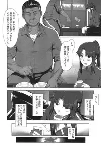 COMIC Megastore 2008-08