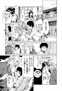 [Hazuki Kaoru] Antique Romantic Mitsutsubo Kantei Hen