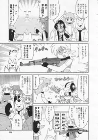 COMIC Megastore 2001-09