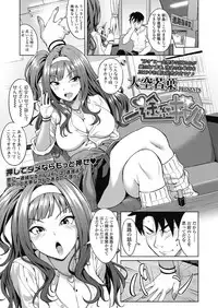 COMIC Koh 2018-11 [Digital]