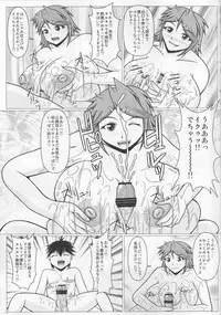 (C94) [SHi's Laboratory (SHINGO)] Paizurina Sensei No Gokaku Oiwai