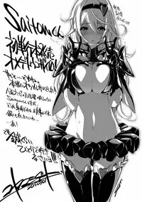 [saitom] Issho Ni Shiyo [Digital]